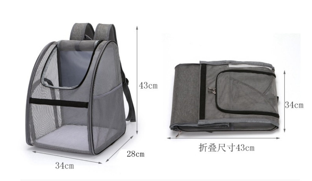 Breathable Mesh Foldable Pet Backpack Carrier, Outdoor Travel Dog Cat Carrying Backpack for Small Pets Walking